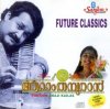 Aaram Thamburan (Sargam Speed Audios) [CDSAF 971106].jpg