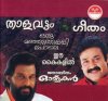 Ee Kaikalil (Tharangni) [CDMASUN T111] (2007 12).jpg