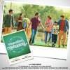 Jacobinte-Swargarajyam-Malayalam-2016-500x500.jpg