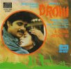 Drohi_CD_UK_EMI_Front.jpg