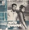 Naya Zamana EP_Odeon_Front.jpg