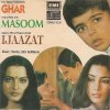 Ghar_Masoon_Ijaazat_UK_ACD_Front.jpg