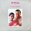 Bou Katha Kao_LP_EMI_Front.jpg