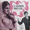 Lakhon Mein Ek_EP_Odeon_Front.jpg