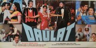 Daulat_LP_Gatefold.JPG