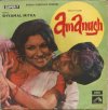 Amanush_Super7_Front.jpg