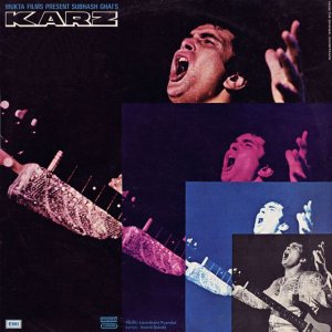 Karz Vinyl AA.jpg