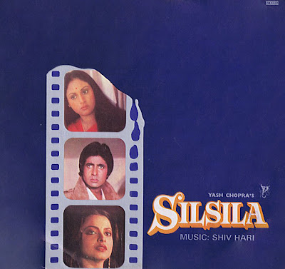 silsila+front.JPG