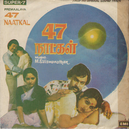 Tamil3.jpg